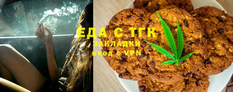 Canna-Cookies марихуана Гусиноозёрск