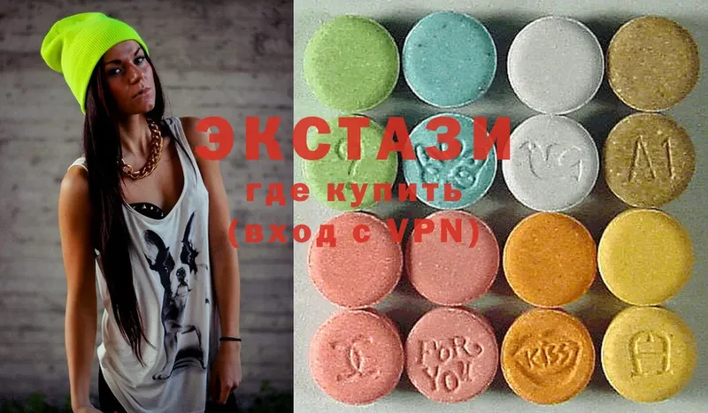 Ecstasy 99%  kraken как войти  Гусиноозёрск 