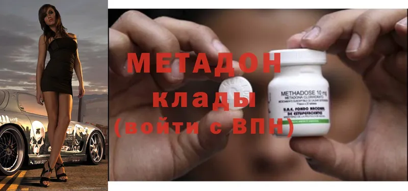 магазин  наркотиков  Гусиноозёрск  omg ССЫЛКА  Метадон methadone 